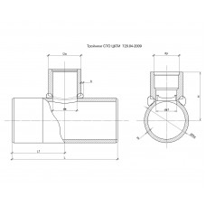 СТО ЦКТИ 720.04-2009 Тройники переходные сварные для трубопроводов пара и горячей воды тепловых станций.